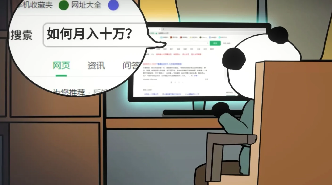 中国式网游肝怎么获得,中国式网游中肝的获得方法分享
