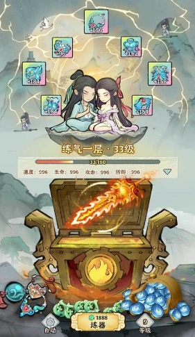 神器传说礼包码有哪些,神器传说福利介绍