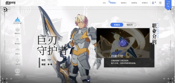 星痕共鸣是哪个工作室的,星痕共鸣手游工作室介绍