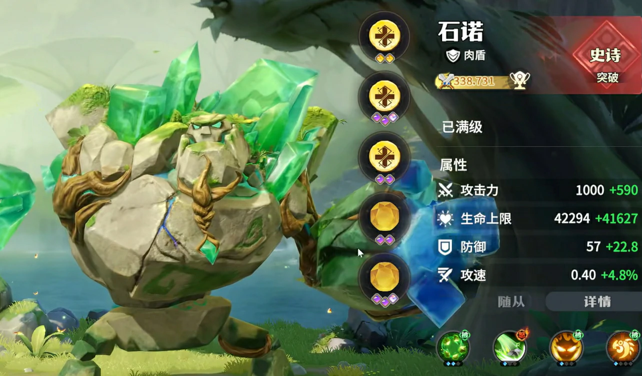龙石战争初始英雄选择攻略,龙石战争英雄怎么选