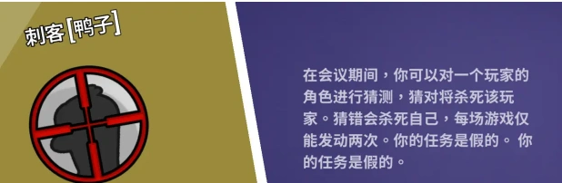 鹅鸭杀全职业分享,鹅鸭杀全职业有哪些