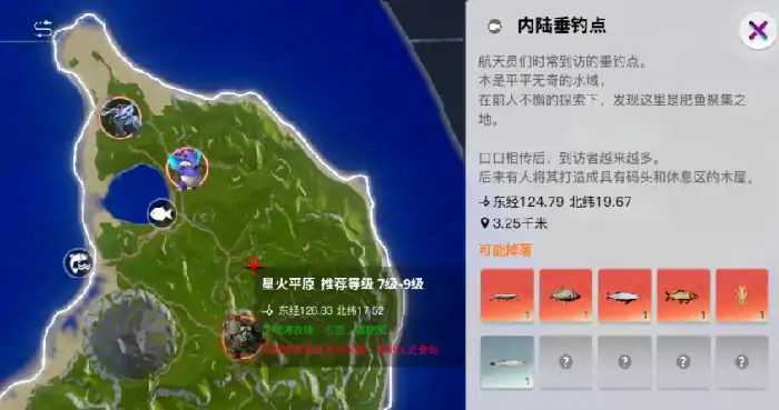 创造吧我们的星球钓鱼怎么玩,创造吧我们的星球钓鱼玩法
