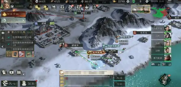 三国天下归心试玩评价怎么样,三国天下归心手游好玩吗