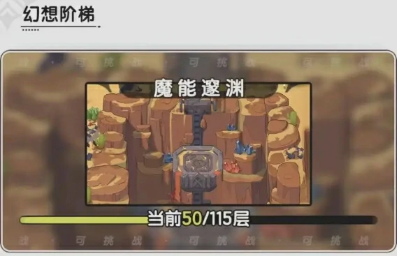 杖剑传说新手攻略分享,杖剑传说手游前期玩法介绍