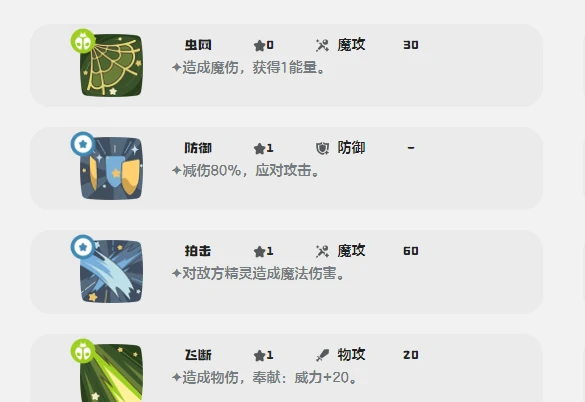 洛克王国世界邪眼巨魔怎么样,洛克王国世界邪眼巨魔介绍