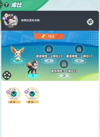 曙光重临宝玉怎么卸下来,曙光重临更换宝玉方法介绍