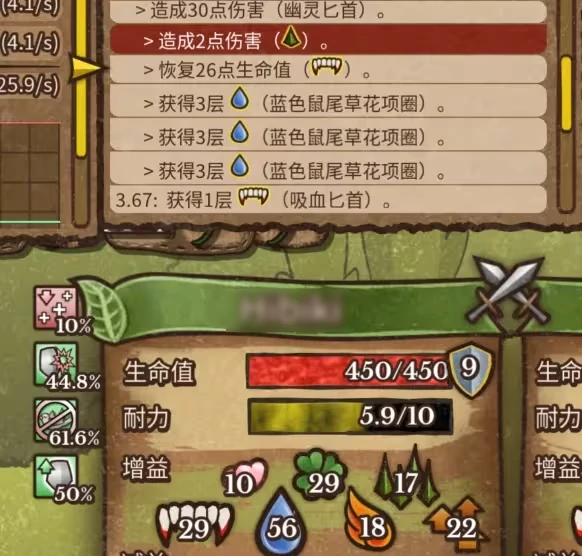 背包乱斗玩法攻略,背包乱斗手游新手玩法教学