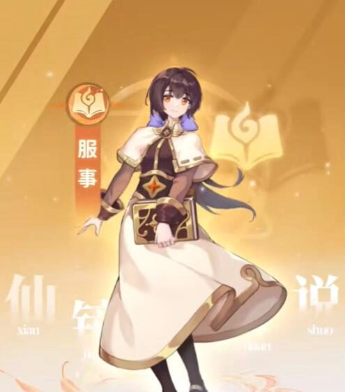 仙境传说破晓什么职业好,仙境传说破晓职业新手选哪个