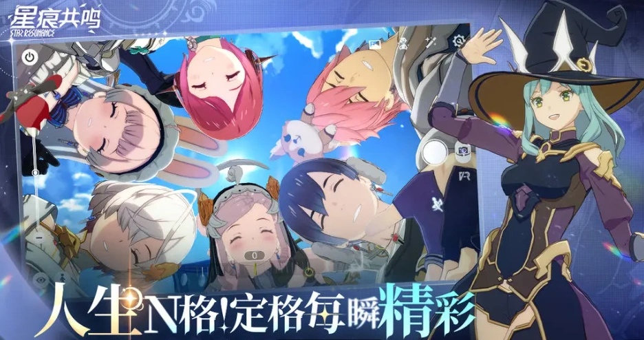 星痕共鸣玩法思路,星痕共鸣怎么玩好