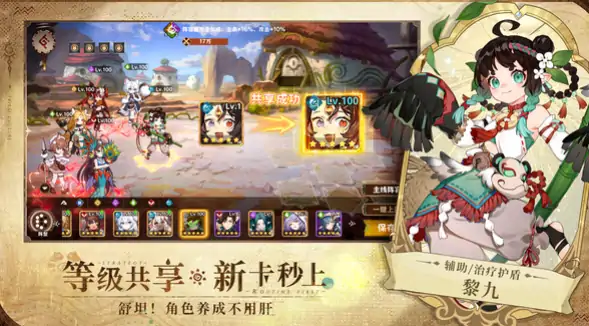 卢希达起源公测时间一览,卢希达起源国服什么时候上线