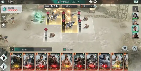 三国天下归心试玩评价怎么样,三国天下归心手游好玩吗