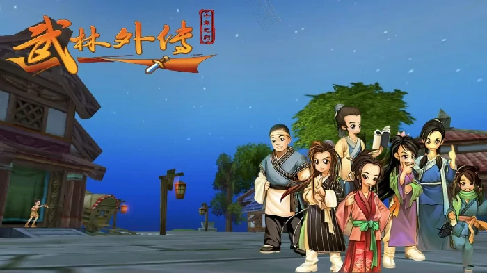 武林外传十年之约职业攻略,武林外传十年之约职业介绍