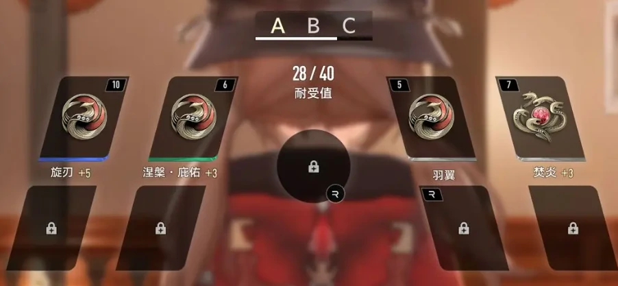 二重螺旋槽位解锁方式分享,二重螺旋魔之楔槽位怎么解锁