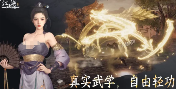 下一站江湖2金翅大鹏斩如何获取,下一站江湖2手游金翅大鹏斩获取方法
