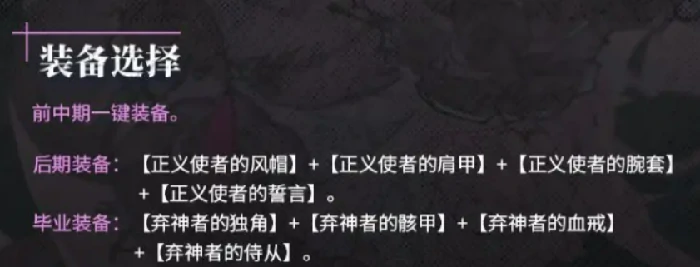 银与绯达尔卡罗介绍,银与绯达尔卡罗怎么样