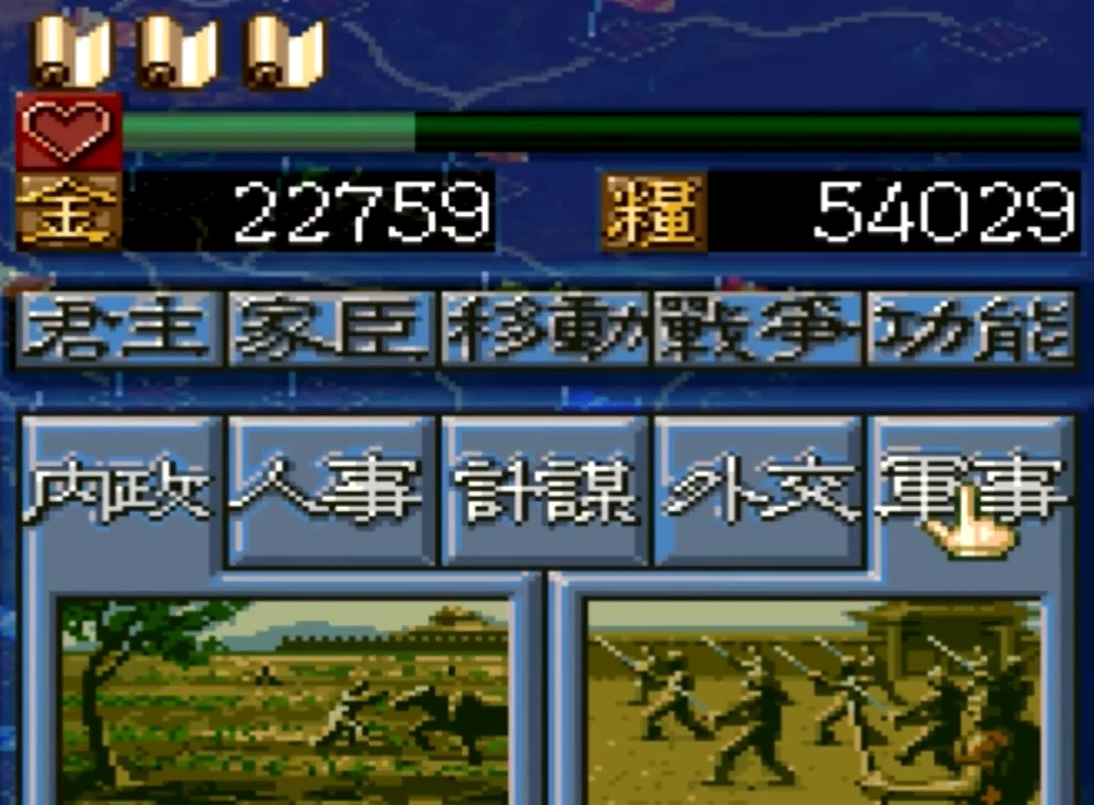 三国志5刘备开局攻略,三国志5刘备如何开局