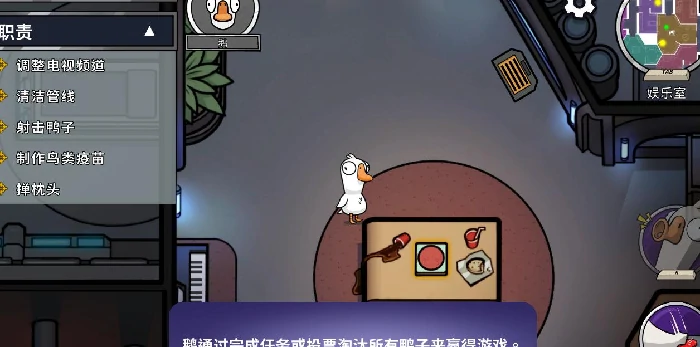 鹅鸭杀术士怎么样,鹅鸭杀手游术士技能解析
