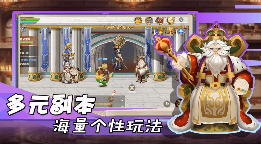 勇者之轮公测时间,勇者之轮什么时候上线
