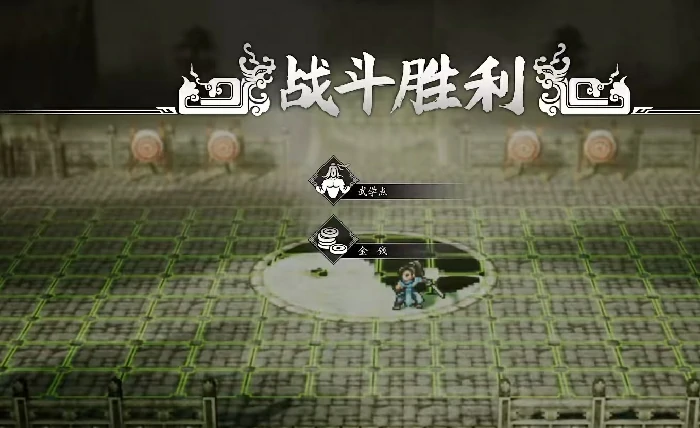 逸剑风云决清虚道长怎么打,逸剑风云决手机版清虚道长打法介绍