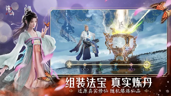 诛仙2寻宝怎么玩,诛仙2手游寻宝玩法攻略