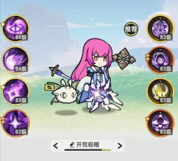 杖剑传说3转贤者技能搭配攻略,杖剑传说3转贤者技能怎么搭配