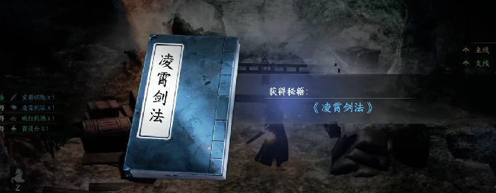 下一站江湖2佛像开启方法是什么,下一站江湖2手游佛像开启攻略