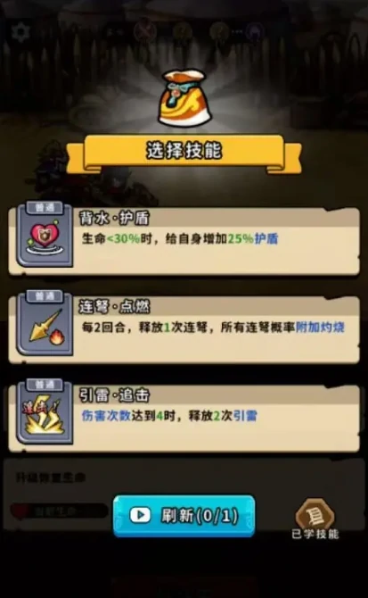 帝国史诗攻略大全,帝国史诗新手如何玩