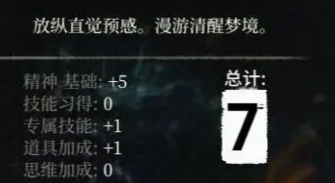 极乐迪斯科技能有哪些,极乐迪斯科技能点分配技巧