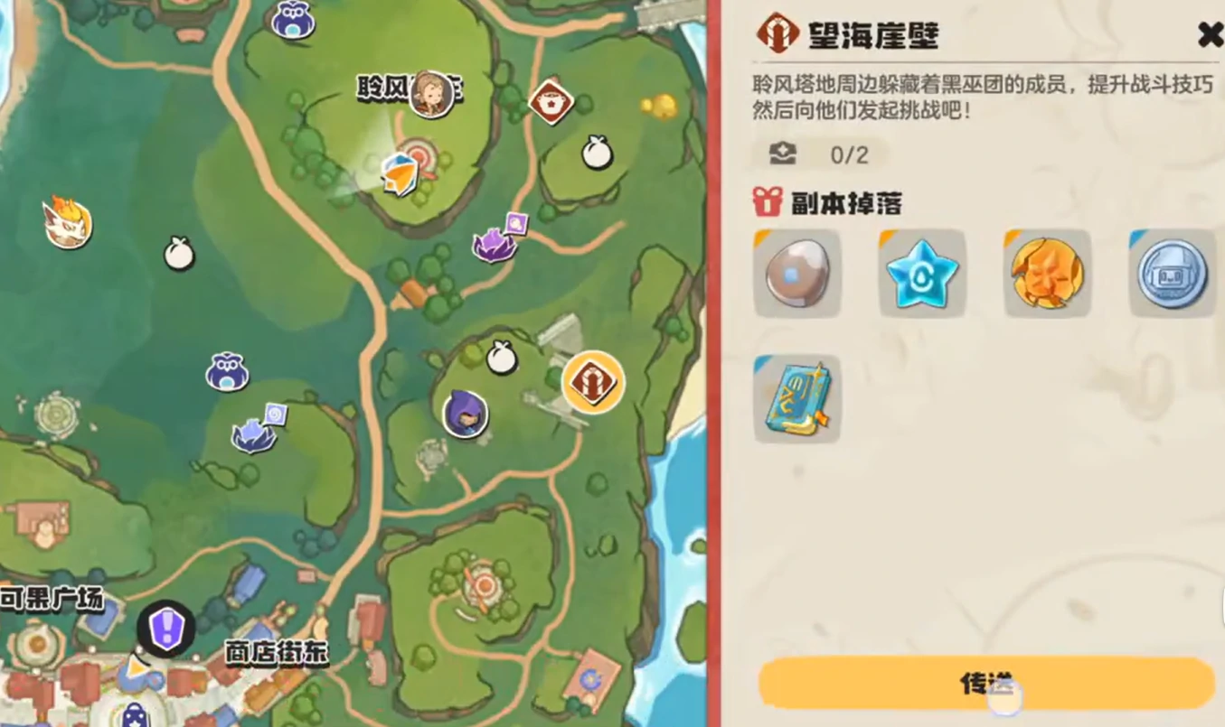 洛克王国世界栗鼠获取方式,洛克王国世界栗鼠怎么获取