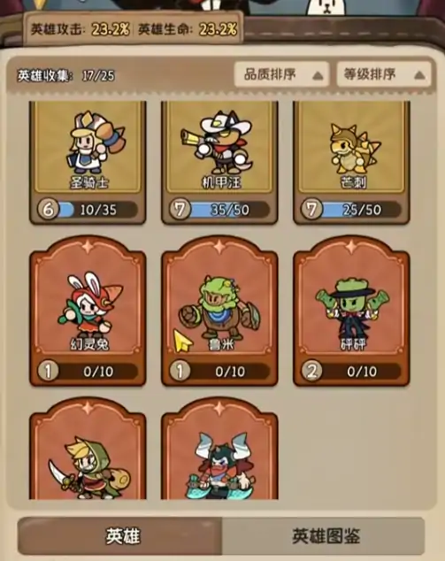 冒险之星虹光玩法介绍,冒险之星虹光操作技巧