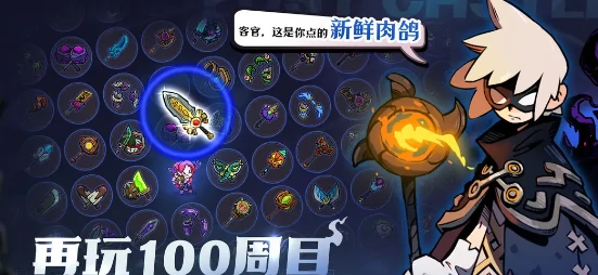 失落城堡2什么时候上线,失落城堡2上线时间一览