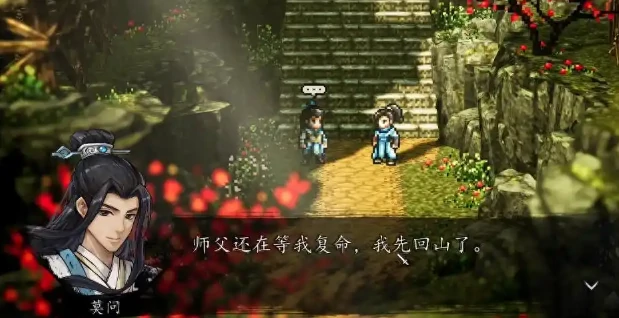 逸剑风云决各结局条件是什么,逸剑风云决手机版结局条件分享