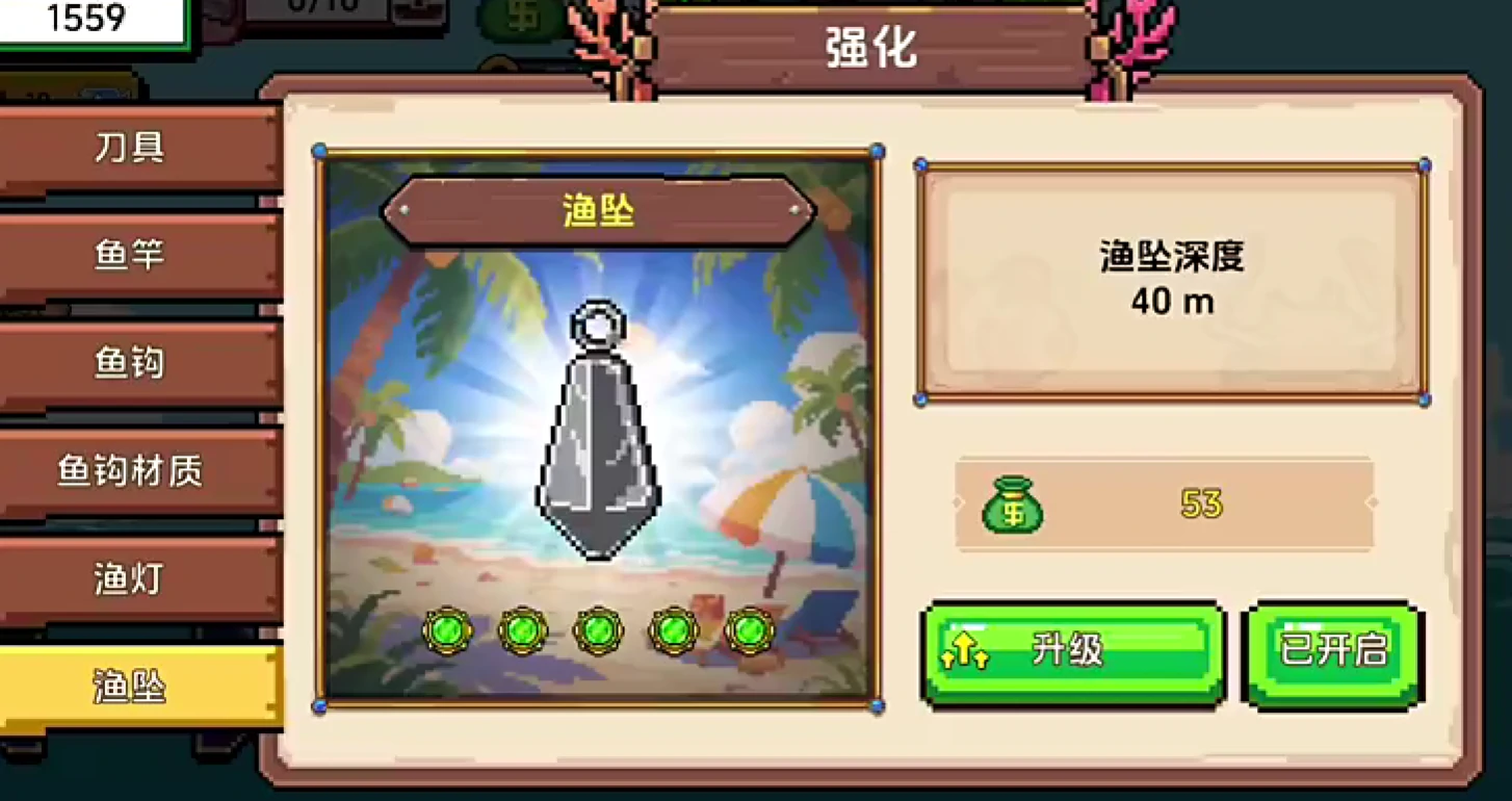 小人和小船钓鱼怎么操作,小人和小船钓鱼攻略解读