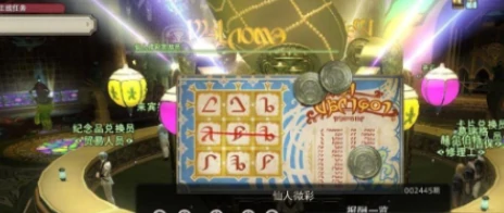 最终幻想14水晶世界金碟如何获取,FF14手游金蝶币刷取方法