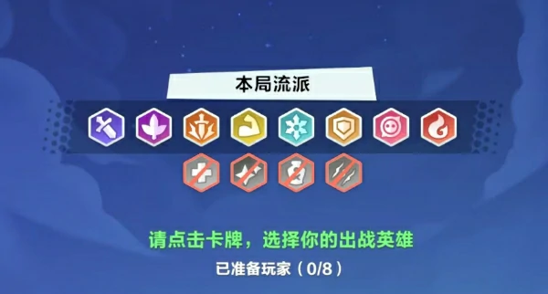 口袋斗蛐蛐流派有哪些,口袋斗蛐蛐流派系统介绍
