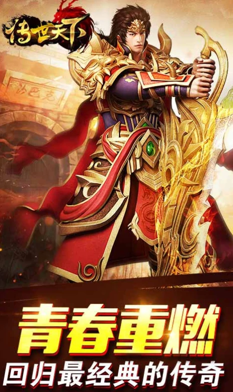 幻影龙城公测时间,幻影龙城什么时候上线