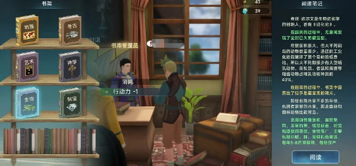 大航海时代传说发现物攻略,大航海时代传说发现物怎么获取
