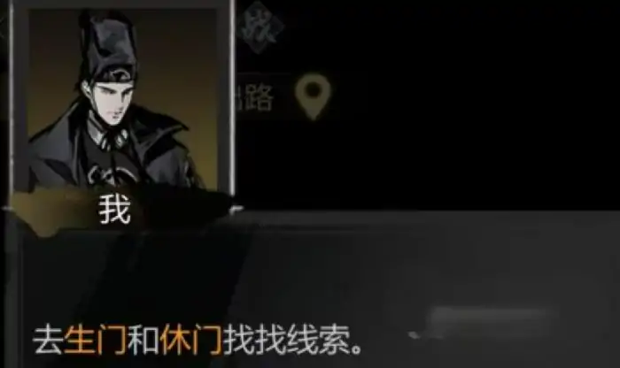 神探诡事录灵机门攻略,神探诡事录灵机门怎么玩