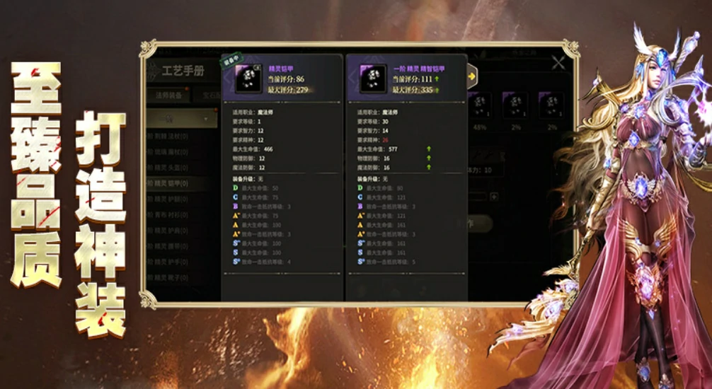 奇迹世界起源氪金攻略分享,奇迹世界起源怎么氪最划算