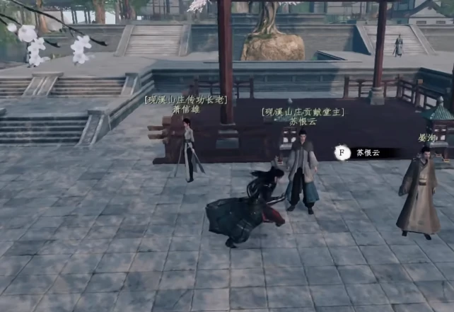 下一站江湖2门派选择攻略,下一站江湖2手游门派介绍