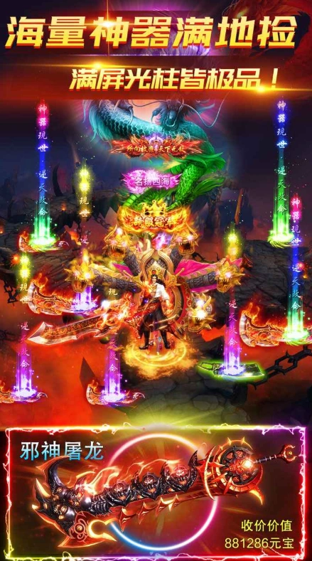 战戈之源公测时间分享,战戈之源什么时候上线
