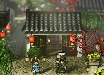 逸剑风云决药圣之约任务怎么做,逸剑风云决手机版药圣之约任务攻略