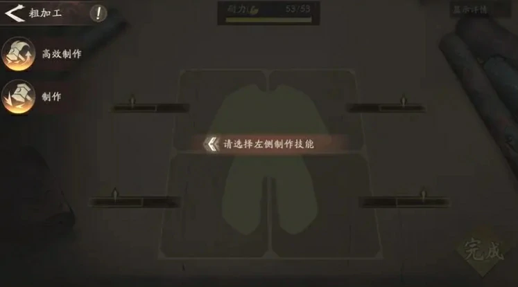 三国望神州装备系统介绍,三国望神州装备获取及使用攻略