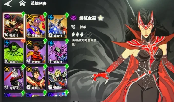 漫威秘法狂潮好玩吗,漫威秘法狂潮测评指南