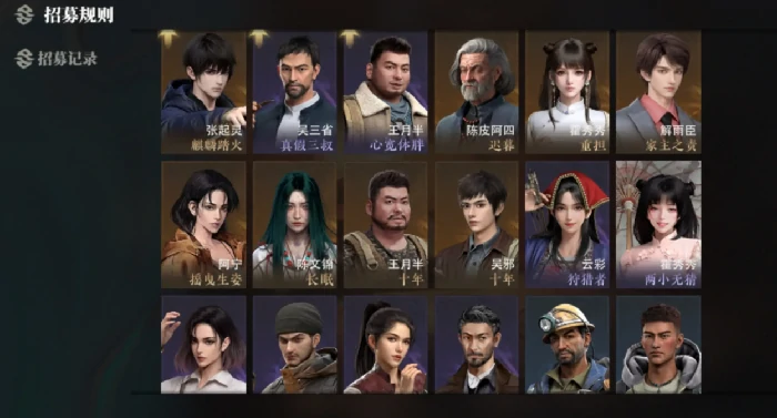 盗墓笔记吴二白强度高吗,盗墓笔记手游吴二白强度分析