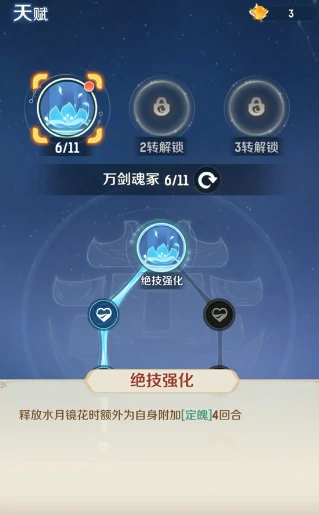 灵兽大冒险地府攻略,灵兽大冒险地府怎么加点