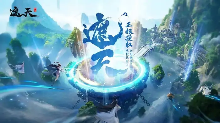 遮天世界架构地图介绍,遮天世界地图一览