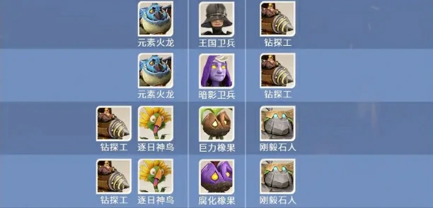 龙石战争兵种克制关系一览,龙石战争兵种克制效果介绍