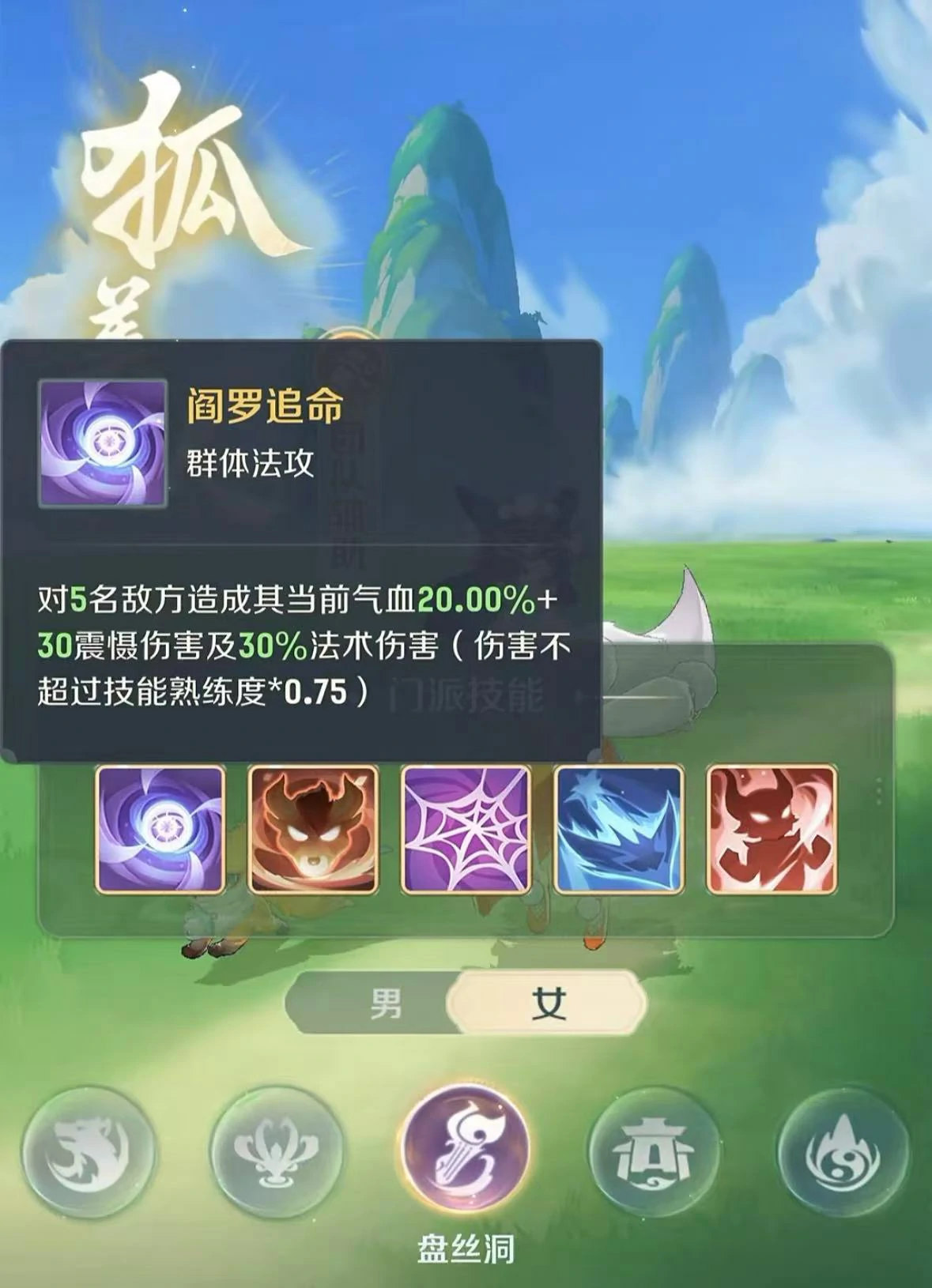 灵兽大冒险职业有哪些,灵兽大冒险职业攻略