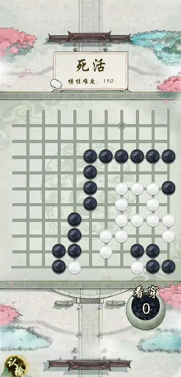 华夏千秋围棋升段怎么升,华夏千秋围棋攻略
